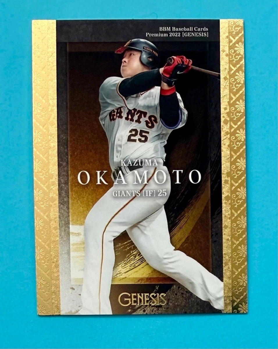 Yomiuri Giants Indiana Baseball Trading Cards for sale | eBay