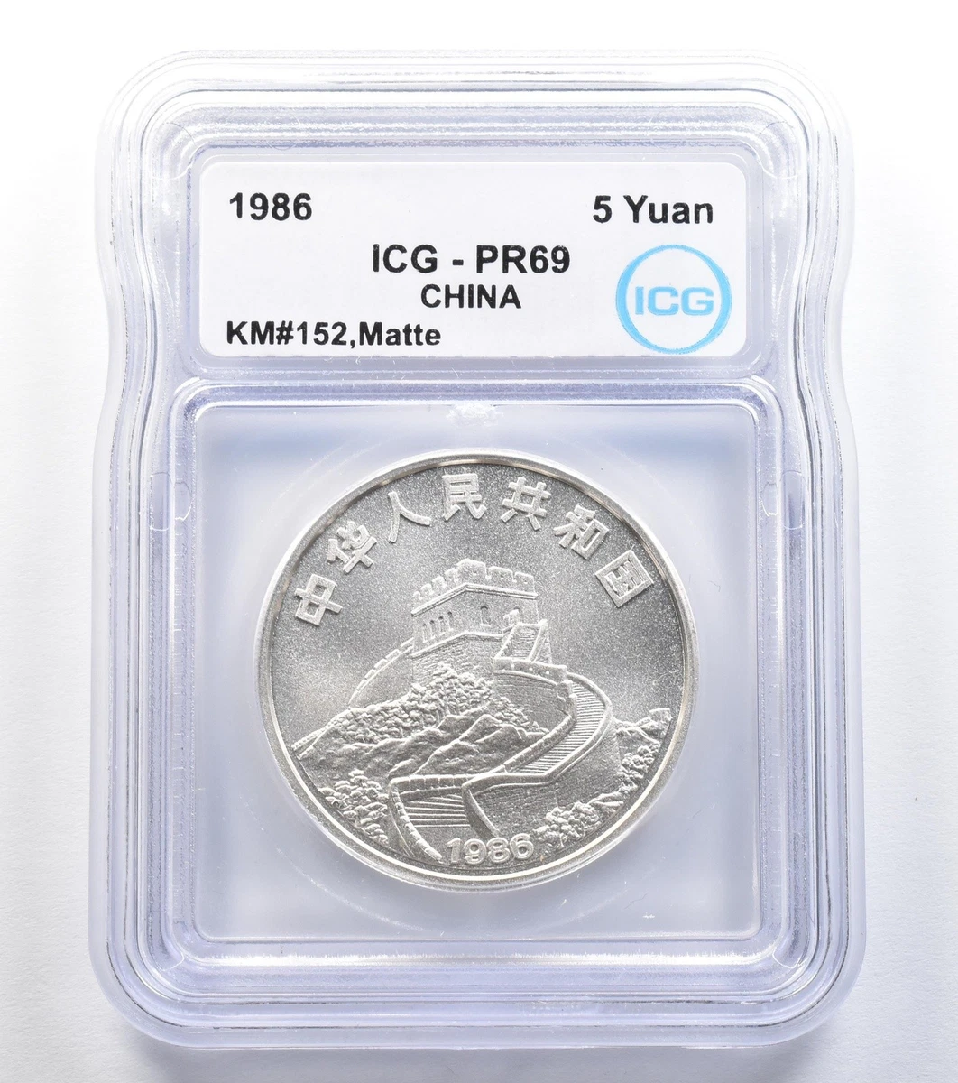 5 元1986 中华民国金币(1949-现在) 的人| eBay