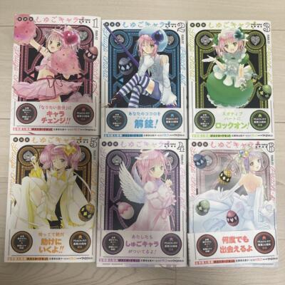 Shugo Chara! New Edition Vol.1-6 complete Set Comics Manga Kodansha Japanese Ver
