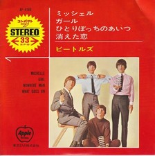 The Beatles – Michelle (Japan) ++ used ++