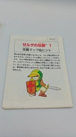 Juego Nintendo The Legend of Zelda Famicom para NES
