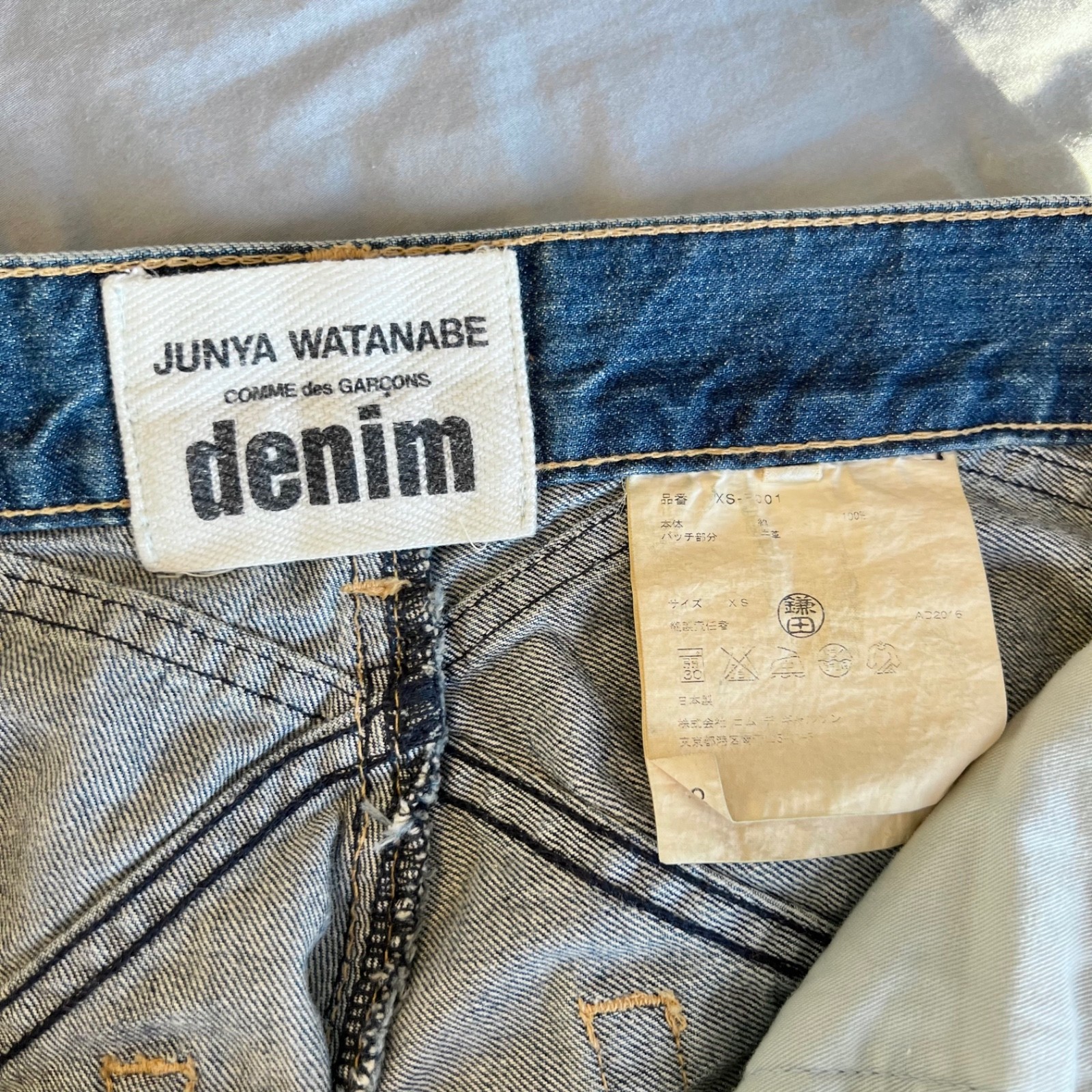 Junya Watanabe Diamond Quilted Patchwork Denim Je… - image 6