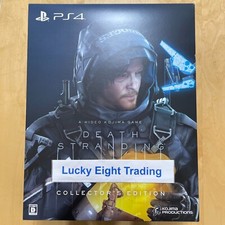 PlayStation 4 Pro Death Stranding Collector's Edition Hideo