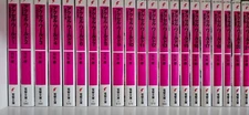 Accel World Light Novels Volumes 1 to 21 Set Japanese
