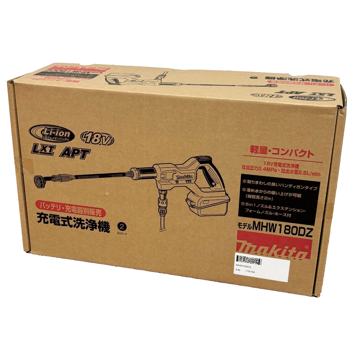 Makita MHW180DZ 18V Rechargeable Washer Handy Spray body only 