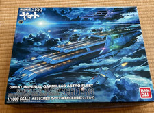 Space Battleship Yamato Guipellon Class SCHDERG 1:1000 BANDAI Model Kit