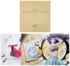 Signed Akemi Takada Illustration Art Book for Kimagure Orange Road, Vol. 7-9