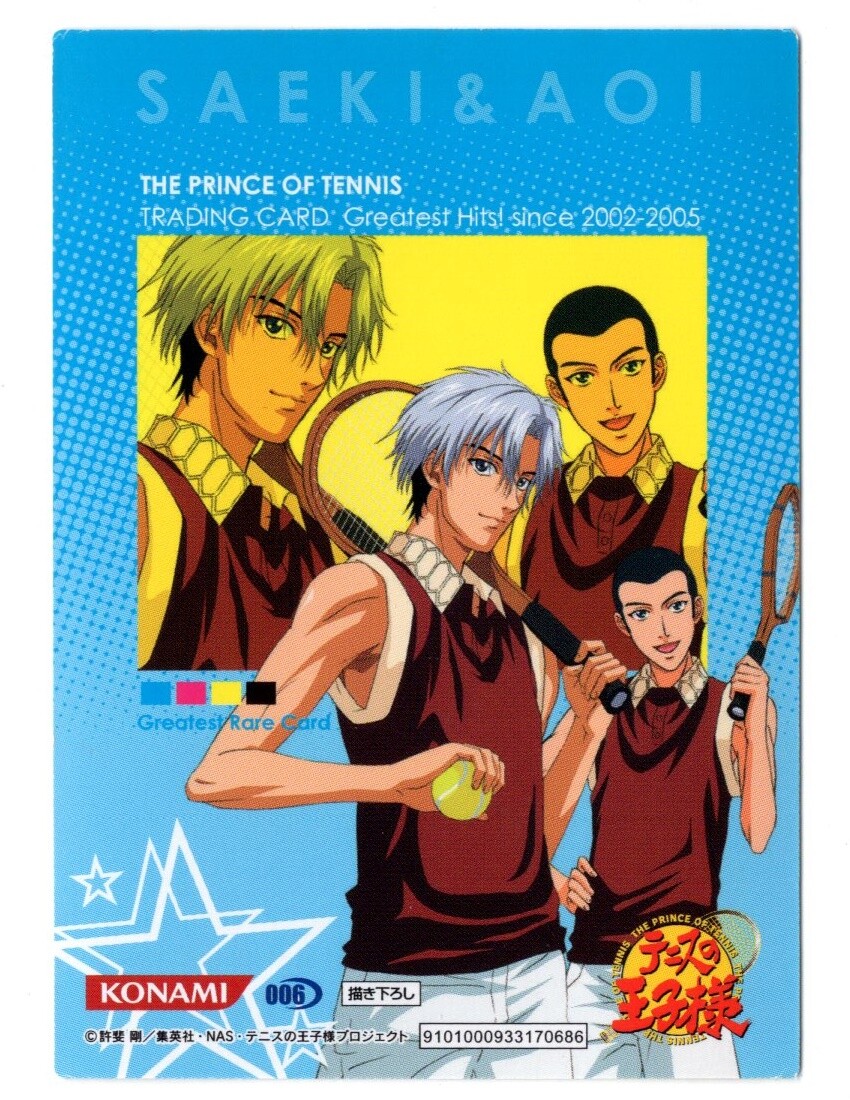 NO.006 special trading card The prince of tennis anime Saeki