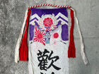 Ultra Rare WWII-era Japanese send-off banner Flag 330×67cm Army Military...