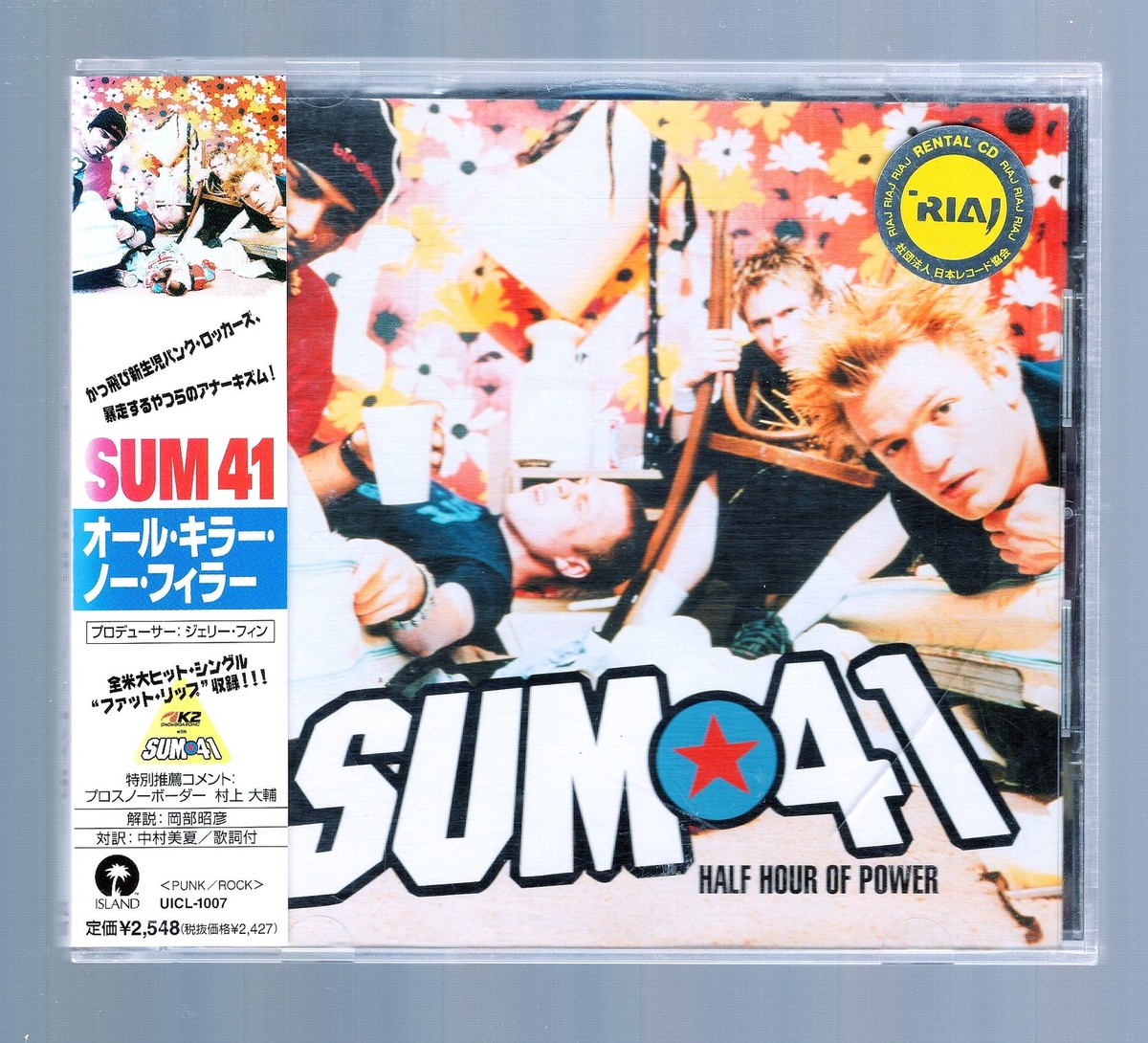 Half Hour of Power [CD] Sum 41 [with OBI] Bonus track Rock | eBay