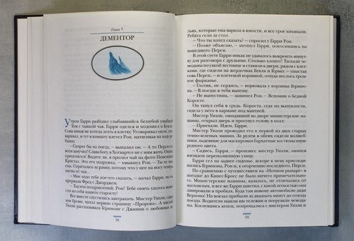 HARRY POTTER Azkaban J K Rowling RARE COLLECTIBLE Russian book ГАРРИ ПОТТЕР📖🦉 - Foto 14 di 24
