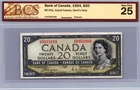 BC-33a 1954 Bank of Canada $20 Devil's Face Note - Coyne/Towers - BCS VF25