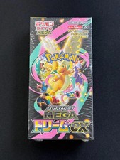 Pokemon Card Mega Dream ex M2a Booster Box Sealed Japanese M2A