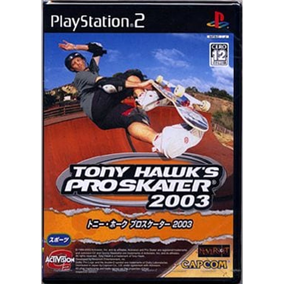 Hawks　日本チャンピオン2003 ダイエーホークス Hawks 金絵付製品 2003年 優勝記念