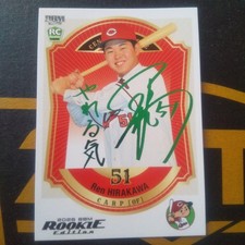 BBM Hiroshima Toyo Carp Ren Hirakawa Limited to 75 pieces Foil Sign RC