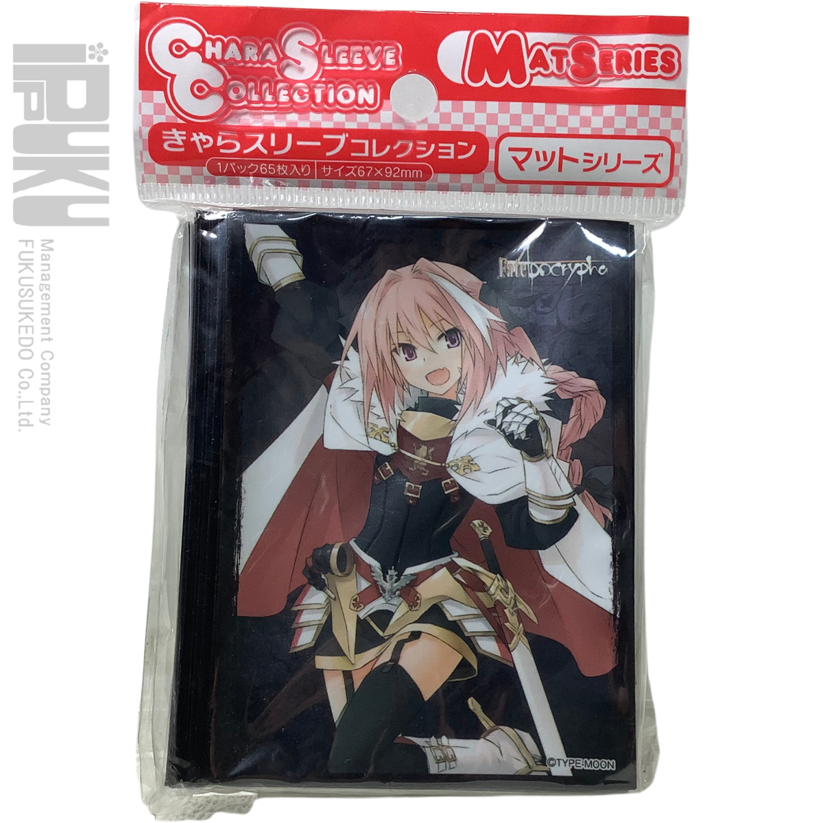 astolfo card sleeves Heroic Spirit Travel Tour FGO Fate Grand Order Arcade Japan FE DB FGO Gundam Otaku Card Game Shop the franchise has become highly recognizable and successful. Card Sleeves Saber Astolfo Fate/Grand