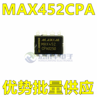 2PCS NEW MAX452CPA MAX DIP-8 #96-9