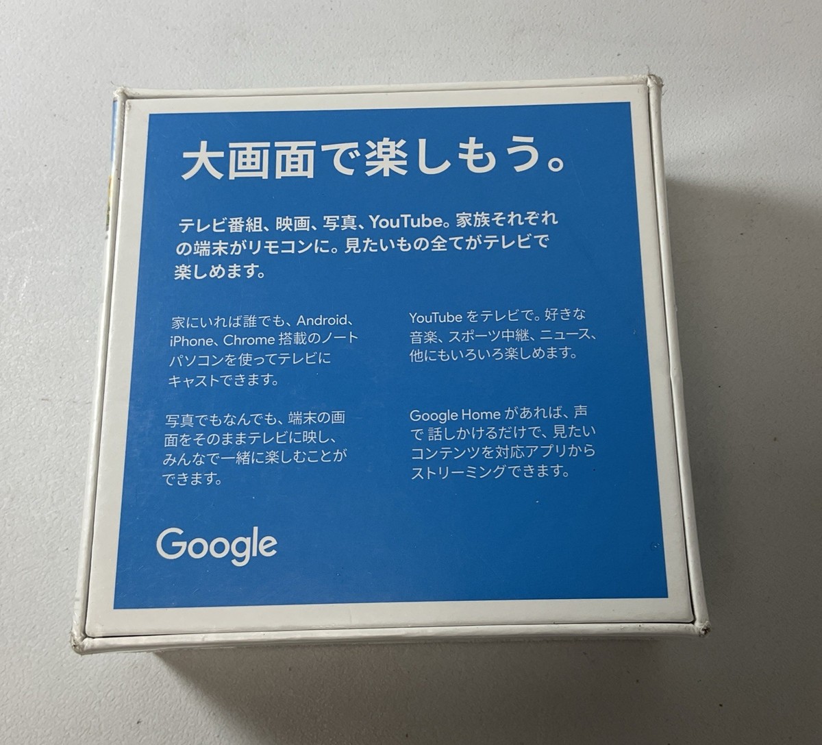 Google Chromecast 3rd Generation JAPANESE Media Streamer -Black