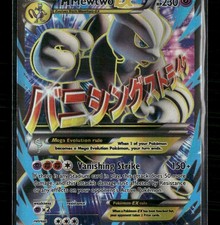 XY - BREAKthrough M Mewtwo EX (159 Full Art) #159/162