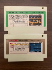 Famicom spelunker set #a2b7a0
