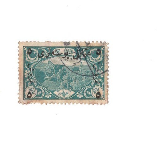 1917 Turkey Scott #547 Ottoman Howitzer Artillery Stamp (See Scans) Free Ship