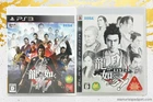 Like a Dragon: Ishin! & Yakuza Kenzan! (Ryu ga Gotoku) PS3 [Japan] PlayStation 3