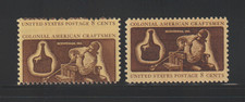 US EFO ERROR Stamps #1456 Colonial Glass Blower: Design Change Misperf. MNH