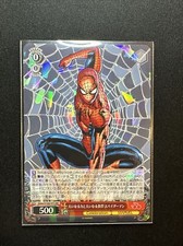 Spiderman [SSP] #53 Prices | Weiss Schwarz Japanese Disney 100