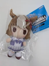 Uma Musume Cinderella Gray Belno Light Sitting mascot Plush Toy Chibinui