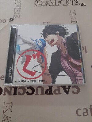 CD Glutamine - Gu 〜 son'na fuinkide utattemita 〜 Japan Import Doujin Music Album