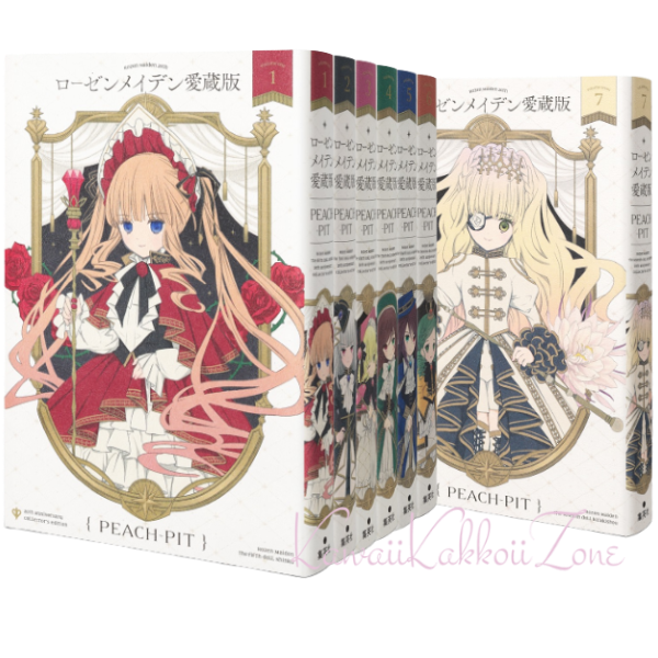 Rozen Maiden Collector's Edition comic book set Japanese language