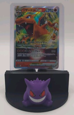 【PSA10】リザードンVSTAR RRR 014/172 Charizard 2022 Pokémon TCG Charizard VSTAR 014/172 RRR VSTAR Universe