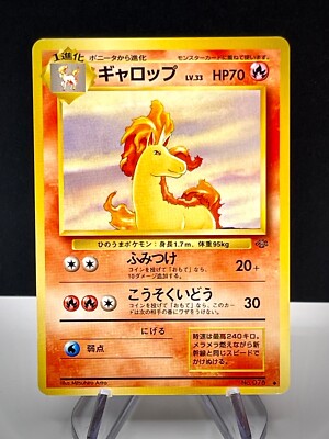 Rapidash No.78 Jungle Japanese Pokemon Card US SELLER | eBay