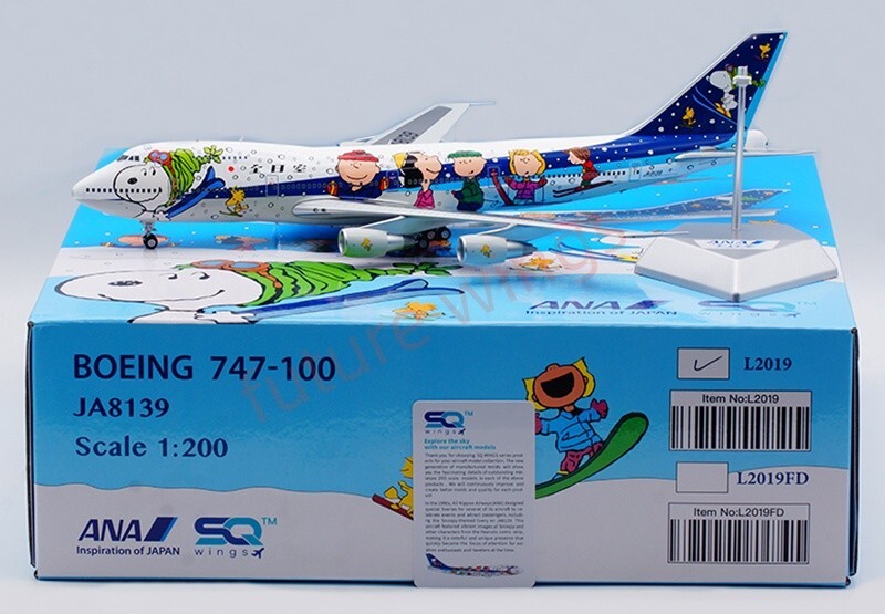 1:200 SQ Wings ANA B747-100SR JA8139 Diecast Aircraft Model