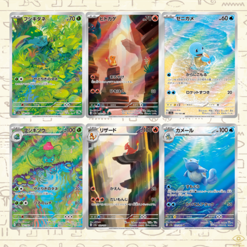 Evolution Set Bulbasaur Charmander Squirtle sv2a 151 Japanese Pokemon Card NM - Picture 1 of 3