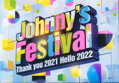 Johnny's Festival～Thank you 2021 Hello … Johnny's Festival