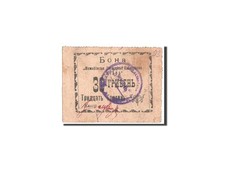 #460205 Banknote, Ukraine, 30 Hyrven, 1919, F