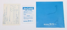 Hana Taka Daka - NEC PC Engine PCE HuCard PCE JP Japan - Small Graphical Glitch