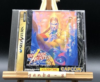 VAMPIRE HUNTER (Sega Saturn,1996) from japan