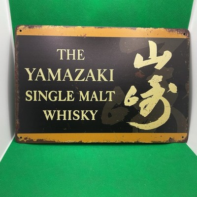 Yamazaki Single Malt Whisky - Metal Sign for Bar/Man Cave/Garage/Office