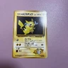 Lt. Surge's Pikachu No. 025 - Gym Challenge Japanese 1999 - Pokémon Card (573)