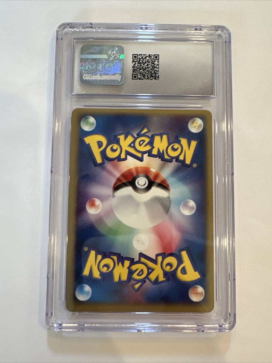 アークティックサークル1① カリブ CGC 7.5 2004 Crawdaunt 1st Holo Clash of the Blue Sky 073