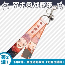 Jujutsu Kaisen Itadori Yuji Keychain Keyring Ribbon Banderol Fashion Gifts
