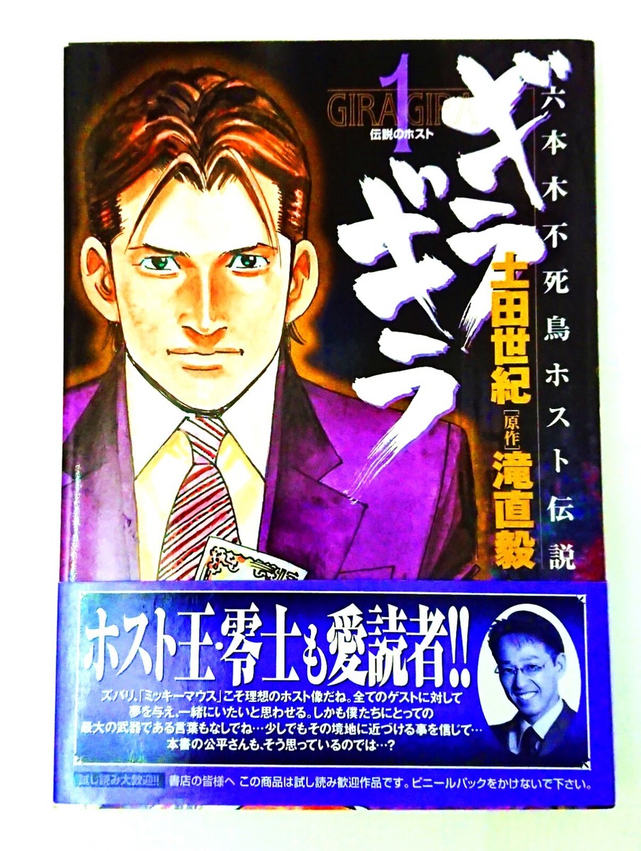 毅 読み方 名前