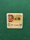 2020 TOKYO OLYMPIC PARALYMPIC PIN BADGE SPONSOR JAPAN POST PINS