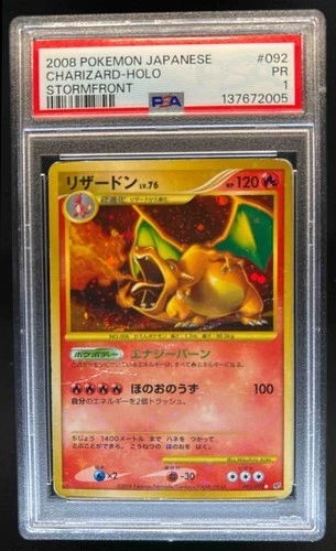 2008 Pokemon (JP) Charizard Stormfront Holo Rre #092 PSA 1