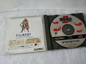 Dynasty Warriors Tenchi wo Kurau 2 II for SEGA Saturn, Manual,Cased set-c0625-