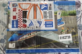 LEGO 60104 Airport Passenger Terminal (Retired)