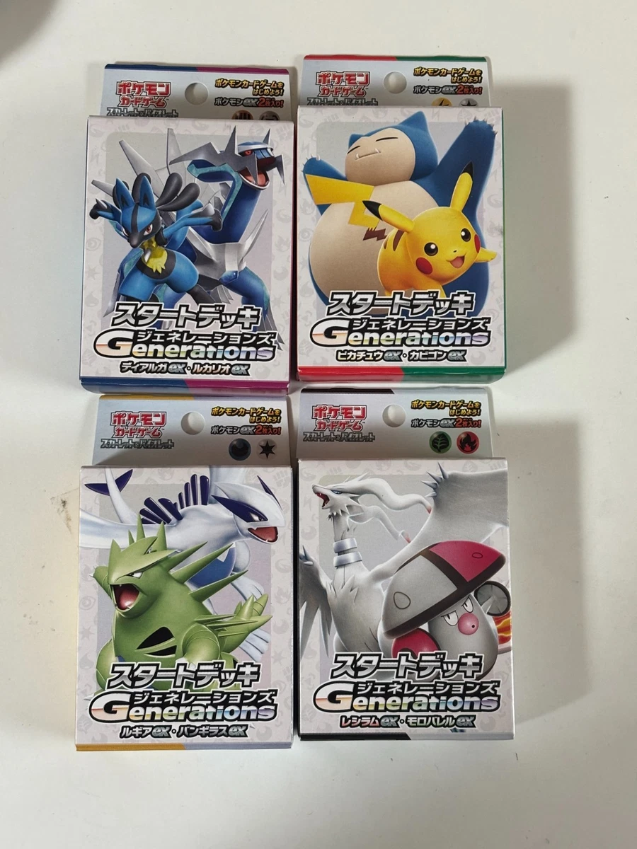 Pokémon TCG Generations Sealed Collectible Card Game Decks & Kits