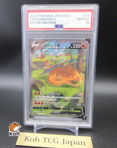 PSA 10 Charizard V SAR 211/172 S12a VSTAR Universe - Japanese Pokemon Card 2022